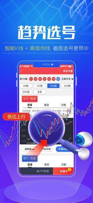 百科 第195页