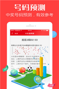 百科 第194页