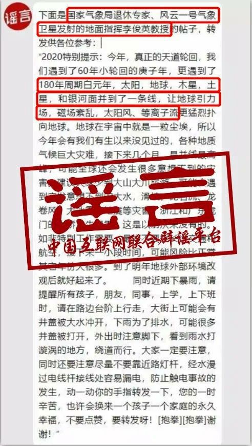 2025新澳门正版免费挂牌灯牌,警惕虚假宣传,结论解释提升