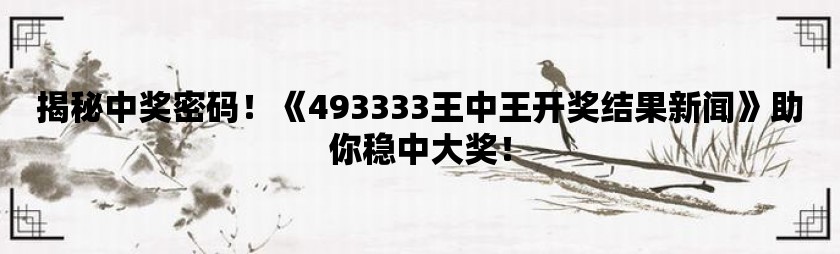 7777788888王中王中特-全面释义解释落实 - 热点