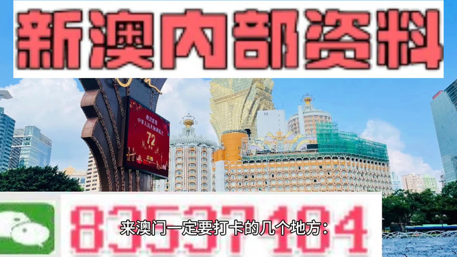 探索2025年港澳资料免费大全