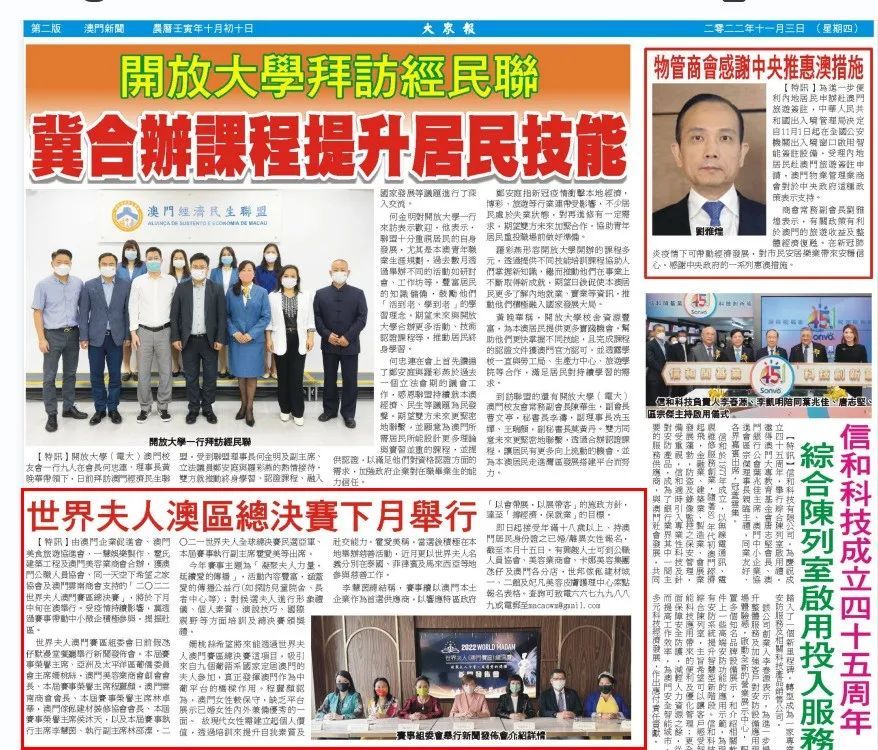 百科 第192页