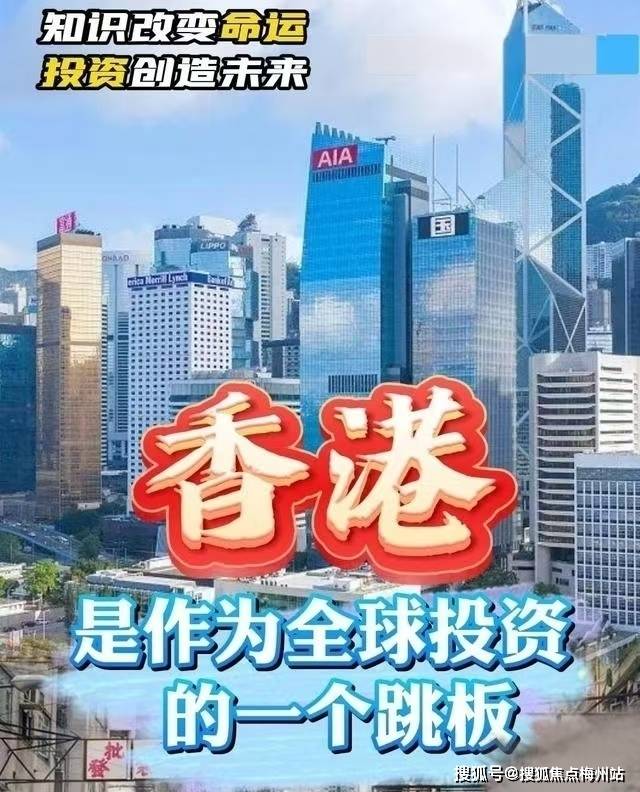 关于香港2025年最准最快的资料解析与落实精选详解
