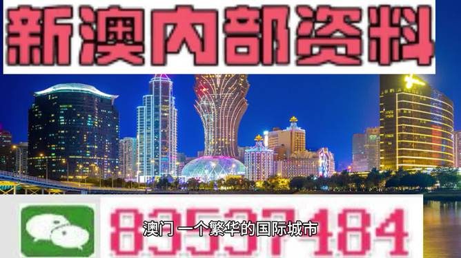 新奥长期免费资料大全,7777788888新澳门正版