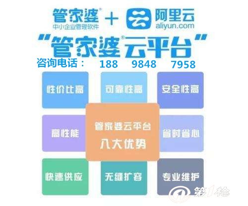 2025澳门与香港管家婆100%精准/使用释义解释与落实