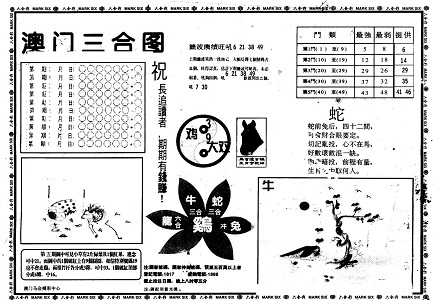 百科 第161页