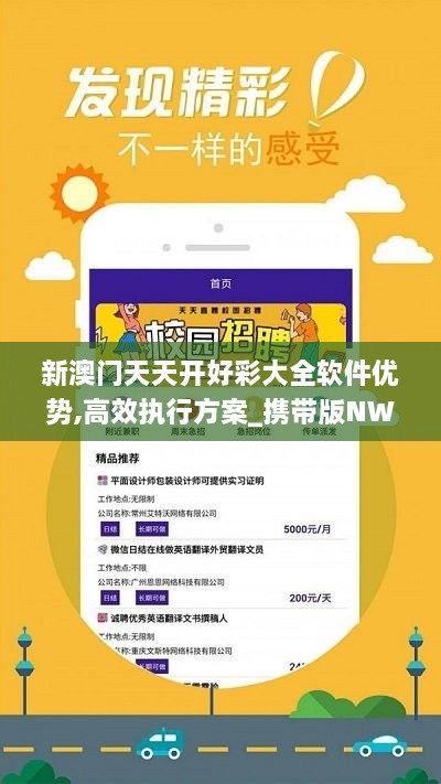 百科 第158页