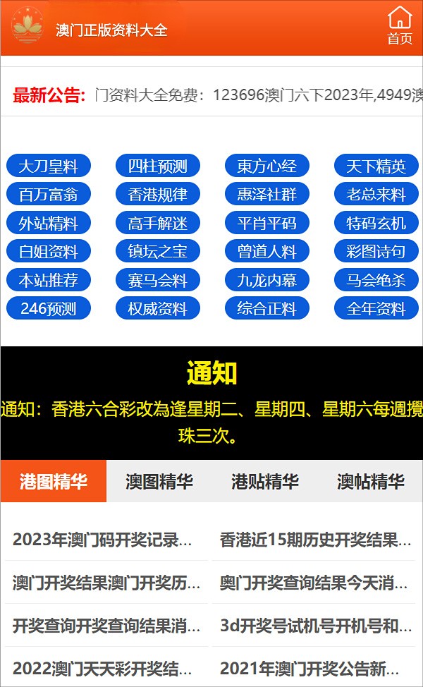 百科 第157页