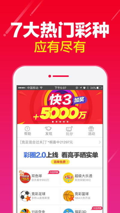 2025澳门资料大全,正版资料查询