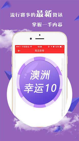 2025新澳正版资料最新更新