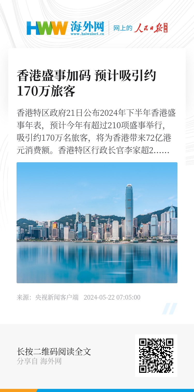 香港正版资料免费大全官方版