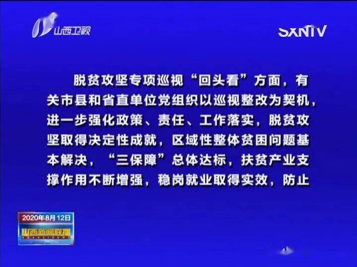 新澳门最精准正最精准龙门,确保成语解释落实的问题