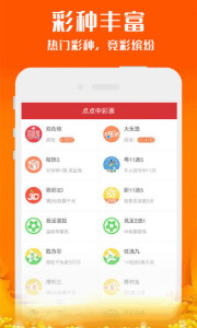 2025澳门天天开好彩大全正版优势评测