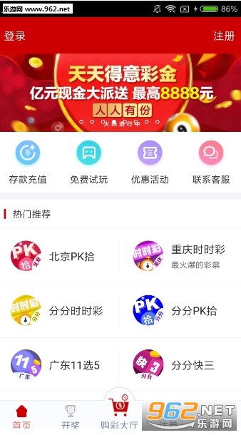 2025年新澳门天天开奖资料免费查询
