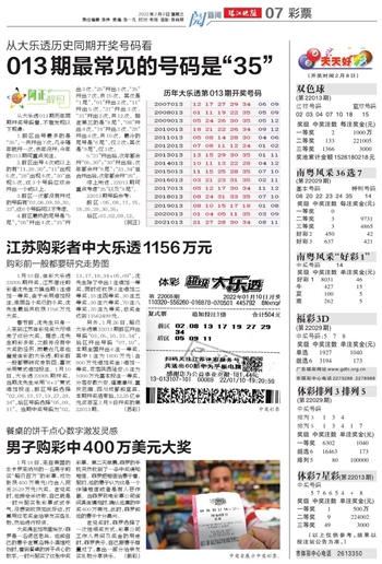 2025年新澳门天天开好彩