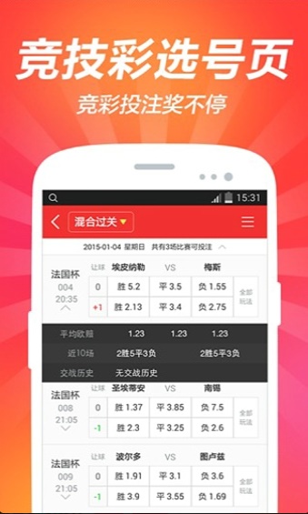 2025澳门资料大全,正版资料查询