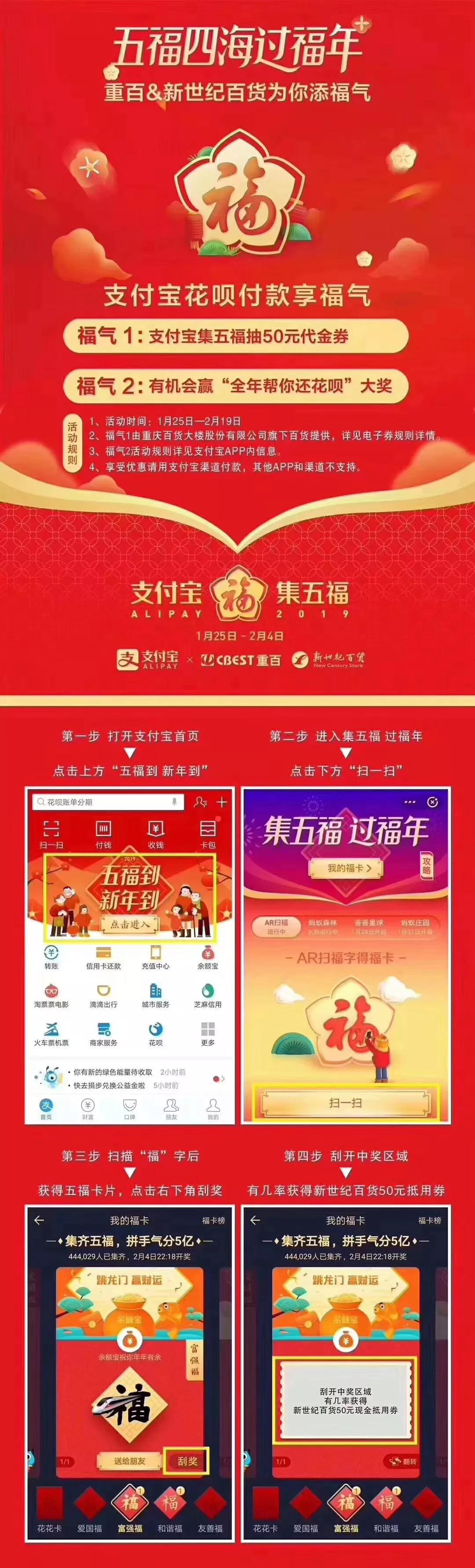2025新澳天天开奖资料大全