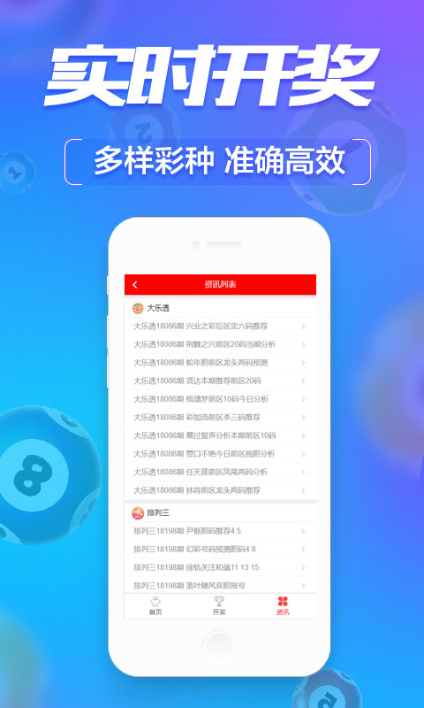 百科 第144页