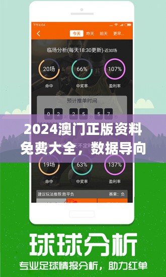 新澳天天精资科大全