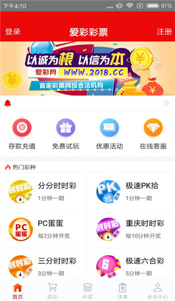 咨询 第143页