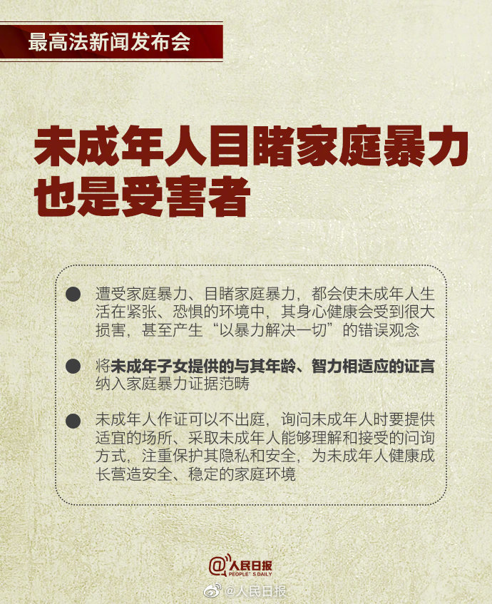 新澳门最精准正最精准龙门,特色释义、解释与落实