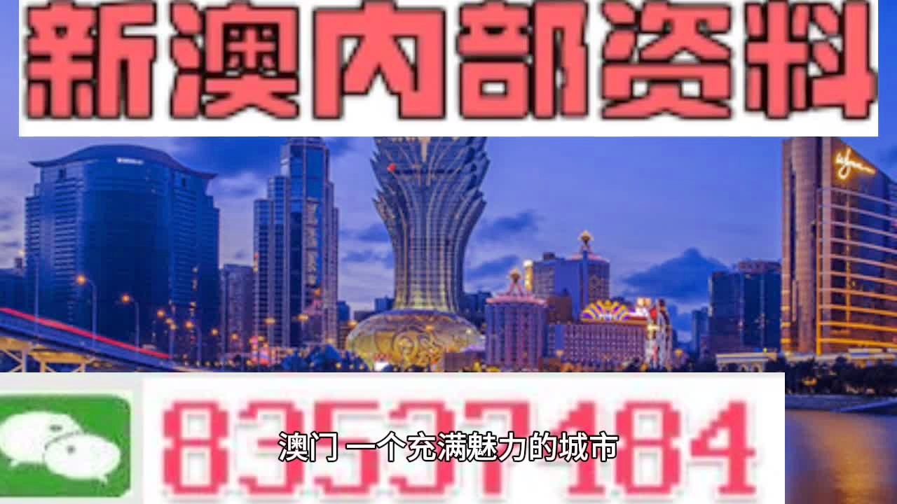 2025精准资料免费大全,2024澳门精准正版免费