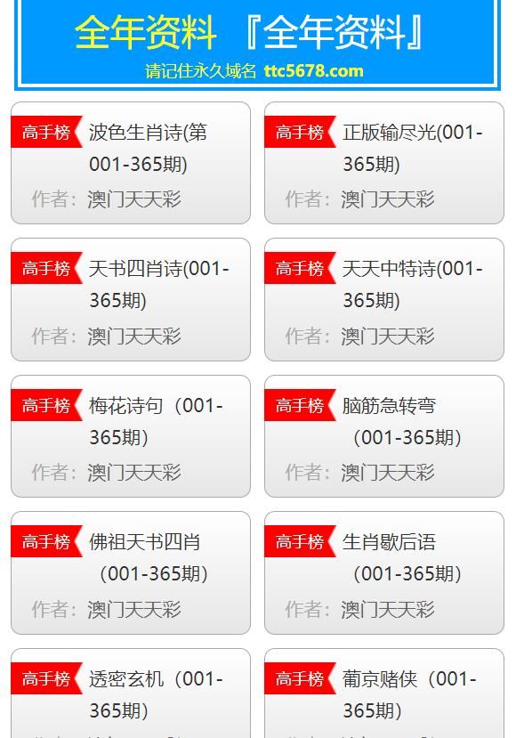 新澳天天彩免费资料大全最新版本
