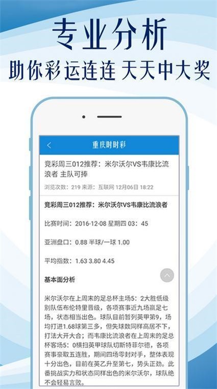 2025年天天开好彩大全