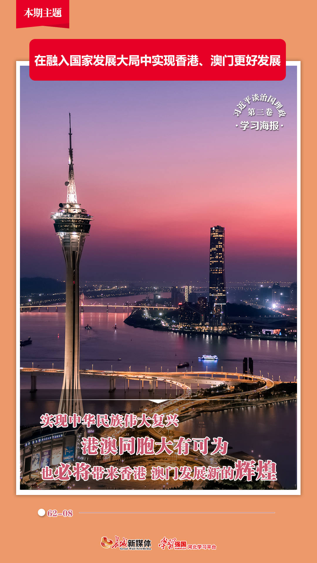 澳门一码一码100准确,2024年新澳门天天开彩,香港资料大全