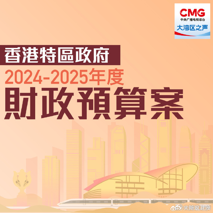 澳门和香港王中王100%的资料2025年,全面释义、解释与落实