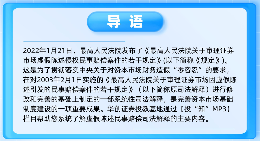 新澳2025最新资料大全,警惕虚假宣传,结论解释提升
