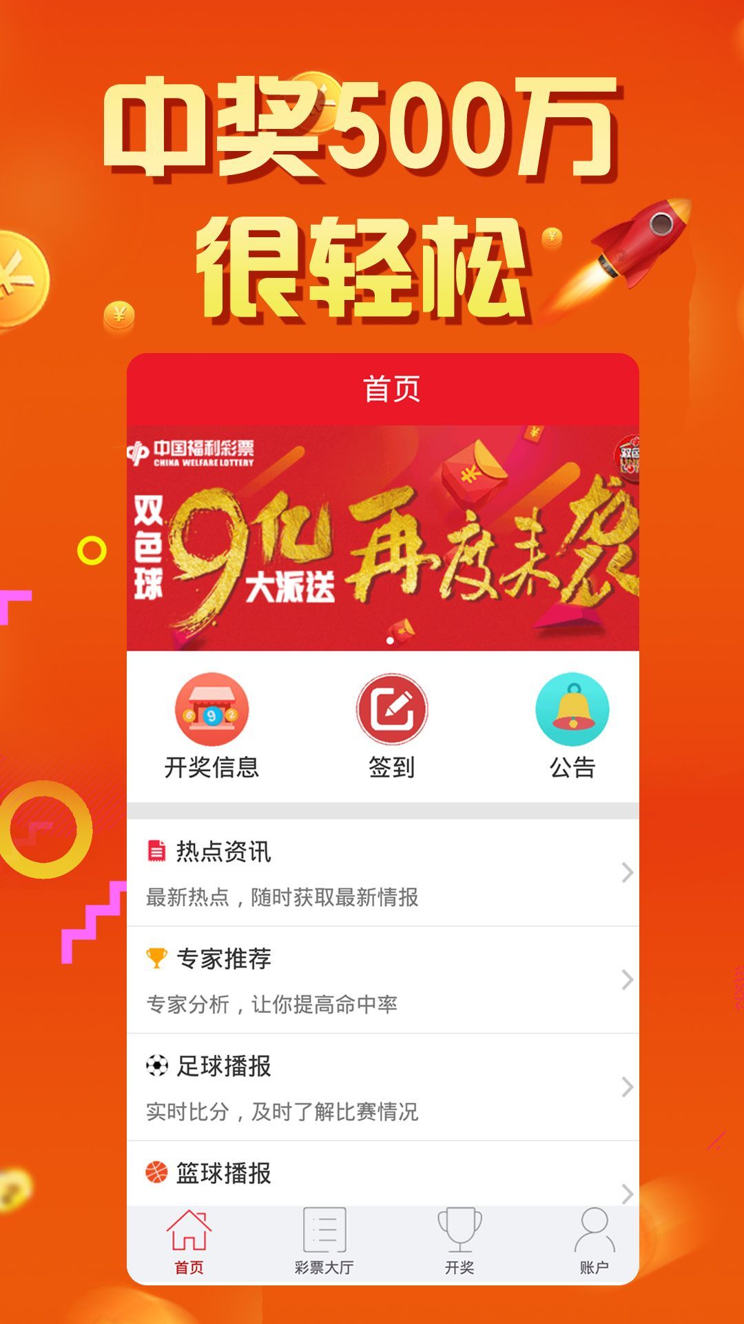 494949澳门今晚开什么,2025澳门天天六开彩免费资料