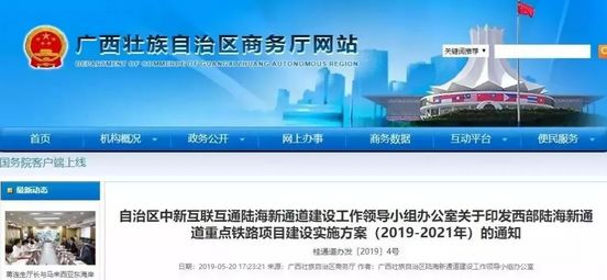 2025年澳门与香港正版免费资料挂牌灯牌精选解析及其实施策