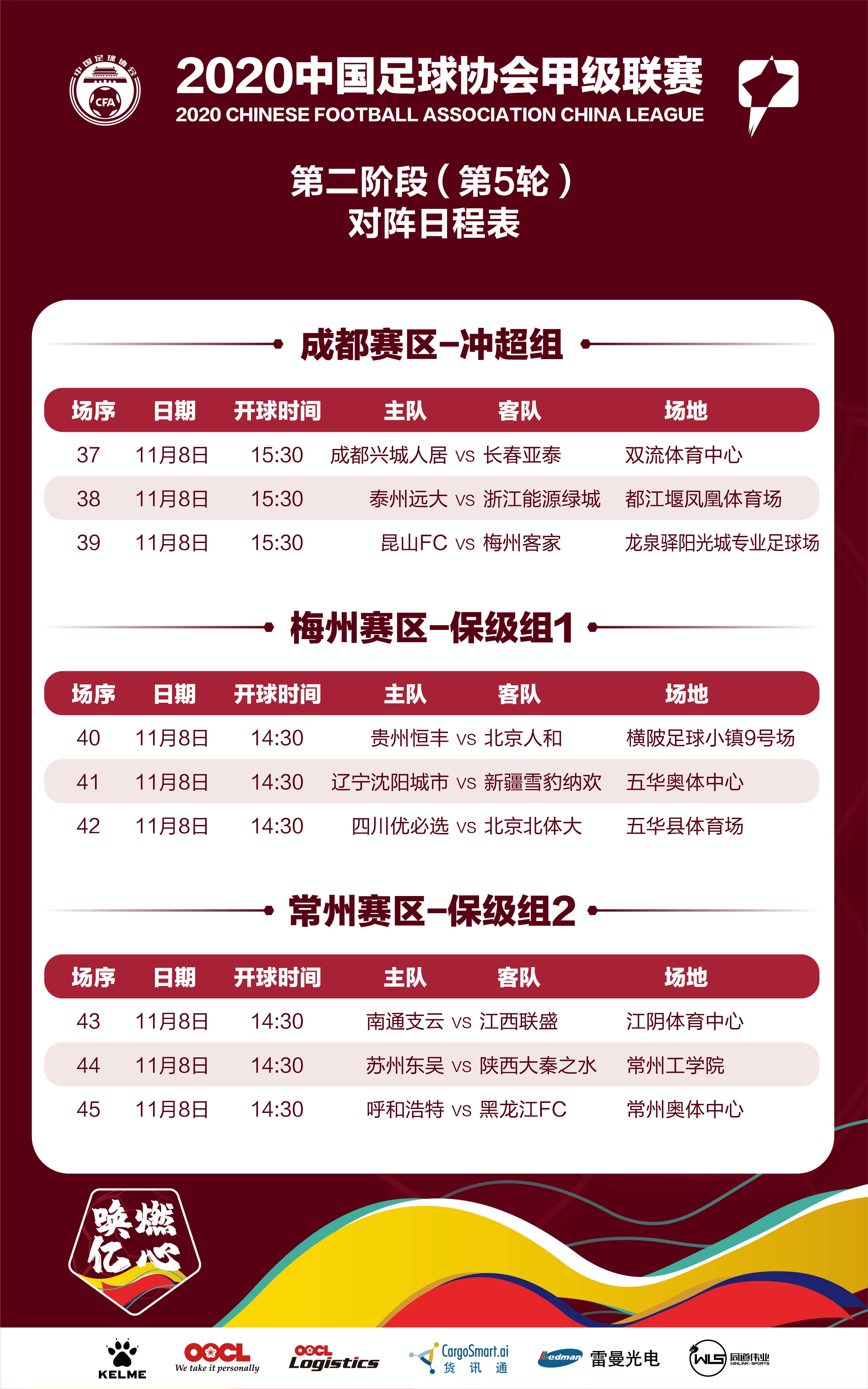 7777788888王中王中特-全面释义解释落实 - 热点