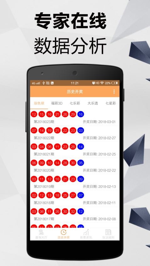 2025澳门资料大全,正版资料查询