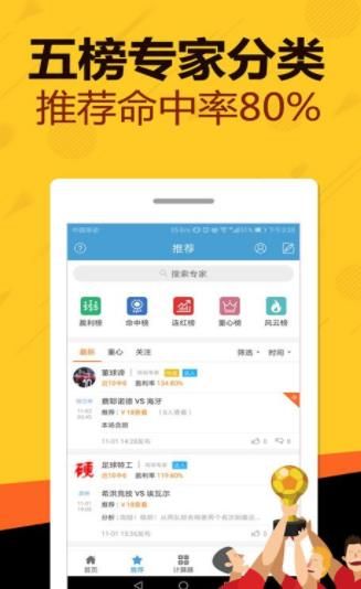 香港正版资料大全下载