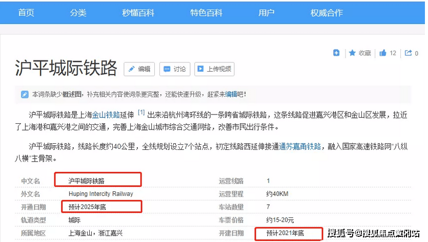新澳门王中王100%期期中,精选解释解析落实