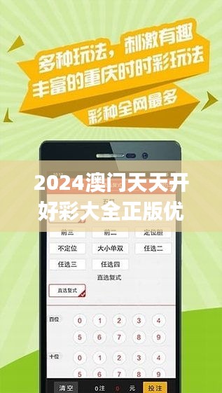 2025年天天开好彩大全