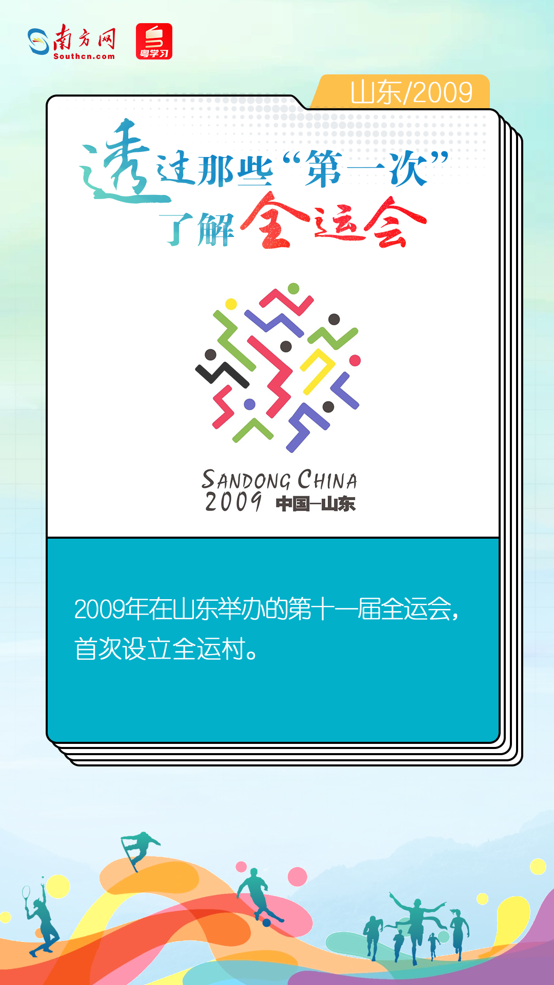 第200页