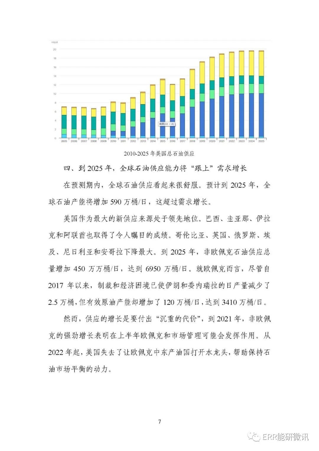 关于香港2025年最准最快的资料解析与落实精选详解