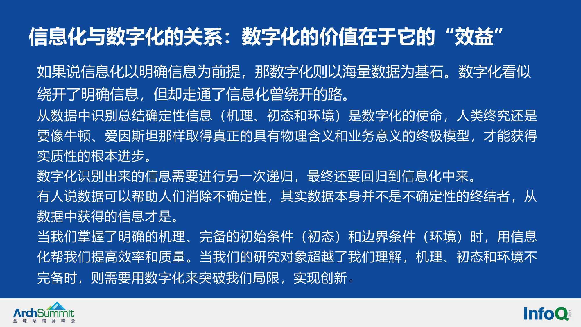 2025年新澳门天天免费精准大全的实用释义与解释落实 -