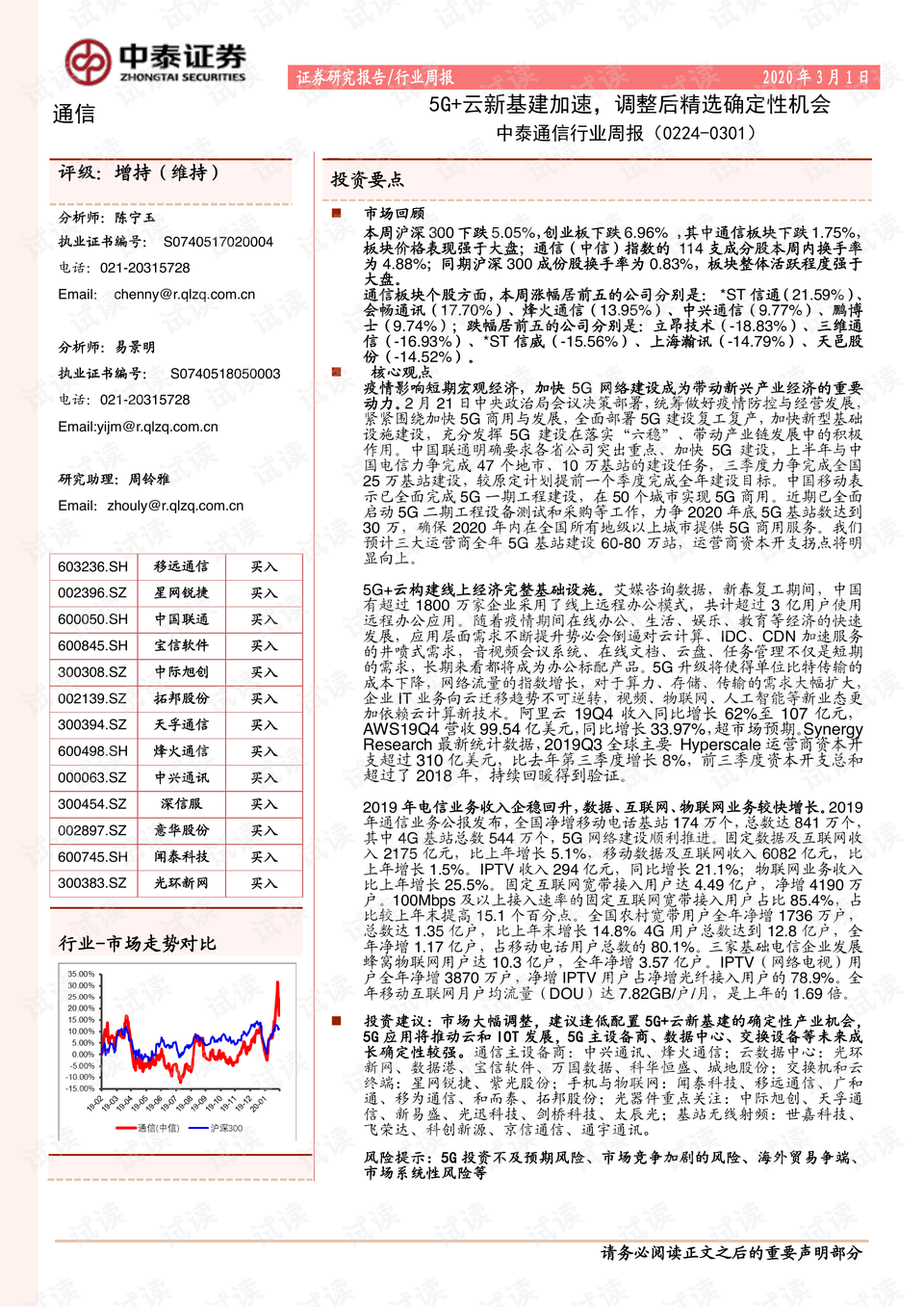2025新澳门,正版免费全面释义与最佳精选