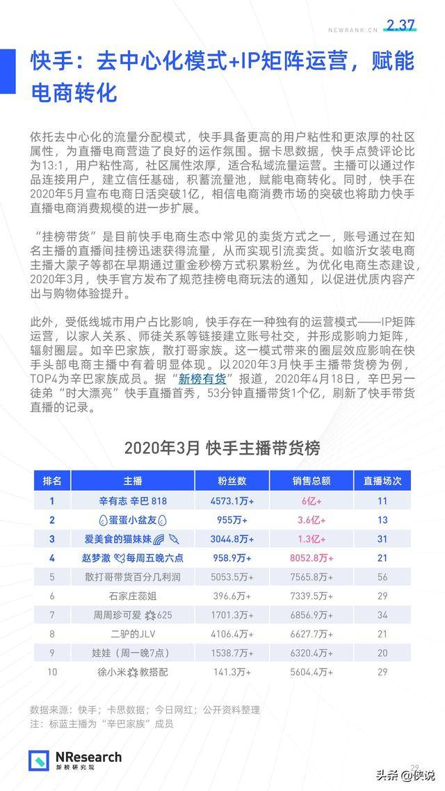2025新奥原料免费大全,精选解析、解释与落实 - 数码