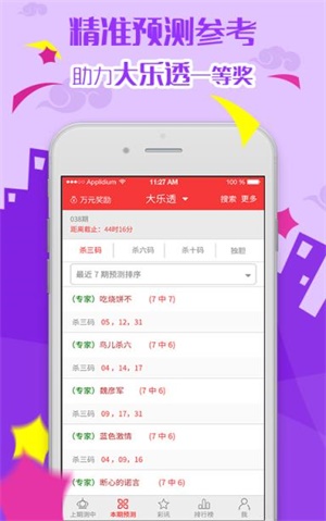 新澳天天彩免费资料大全最新版本