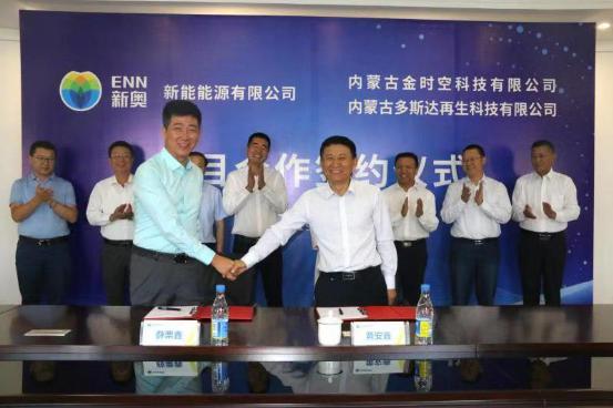 未来新奥原料免费大全,探索与预测,2025年的新篇章