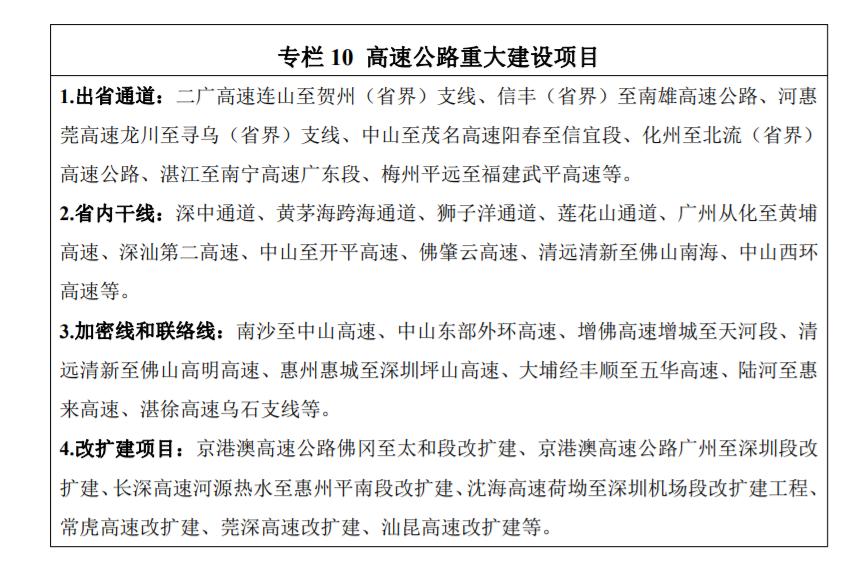 2025新澳门天天彩期期精准