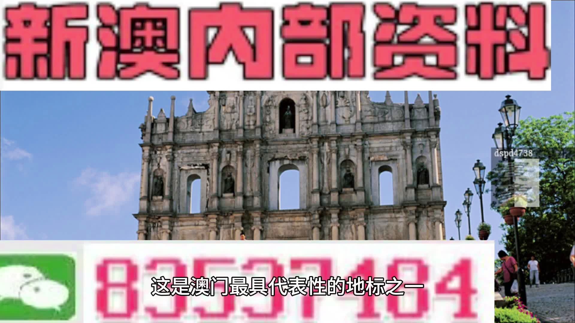 新澳2025年最新版资料,前沿解答解释落实