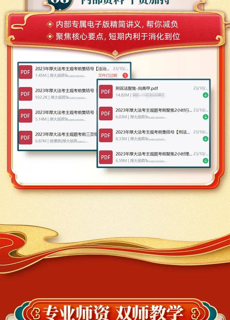 2025精准资料免费提供最新版