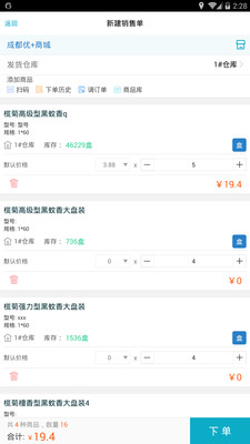 第145页