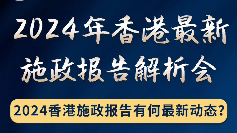 香港2025精准资料,全面解答解释落实